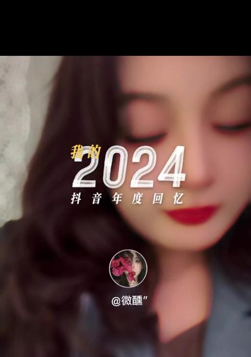 抖音回忆声音怎么剪辑