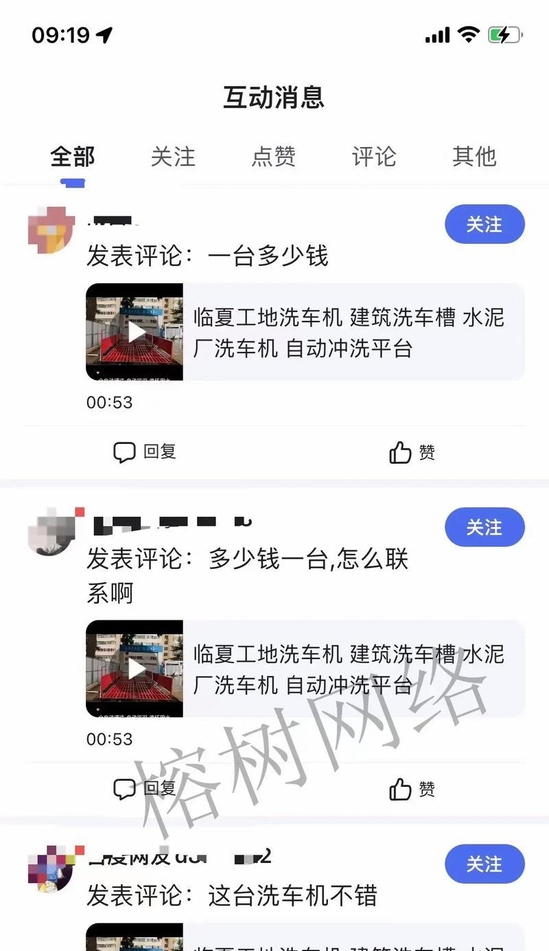 小米剪辑快手怎么剪辑视频：全面教程与技巧分享
