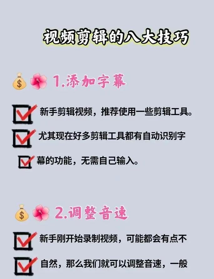 抖音CD视频剪辑教程怎么做