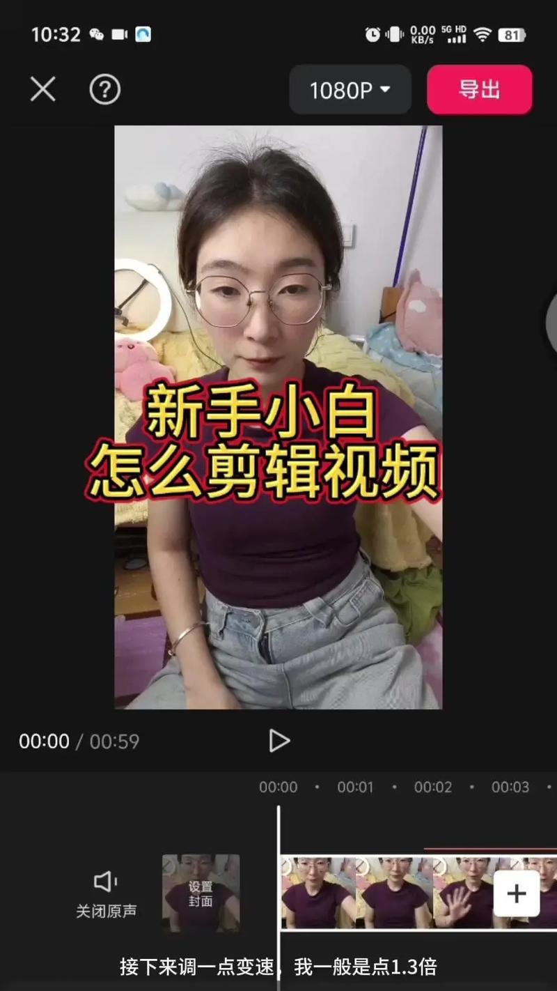 剪辑头像抖音怎么弄：全面指南助您轻松制作