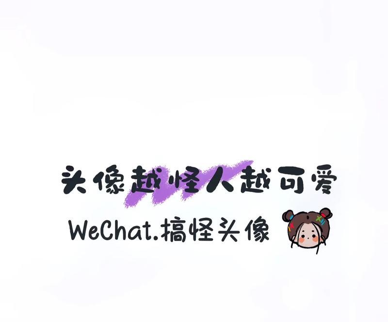 剪辑头像抖音怎么弄：全面指南助您轻松制作