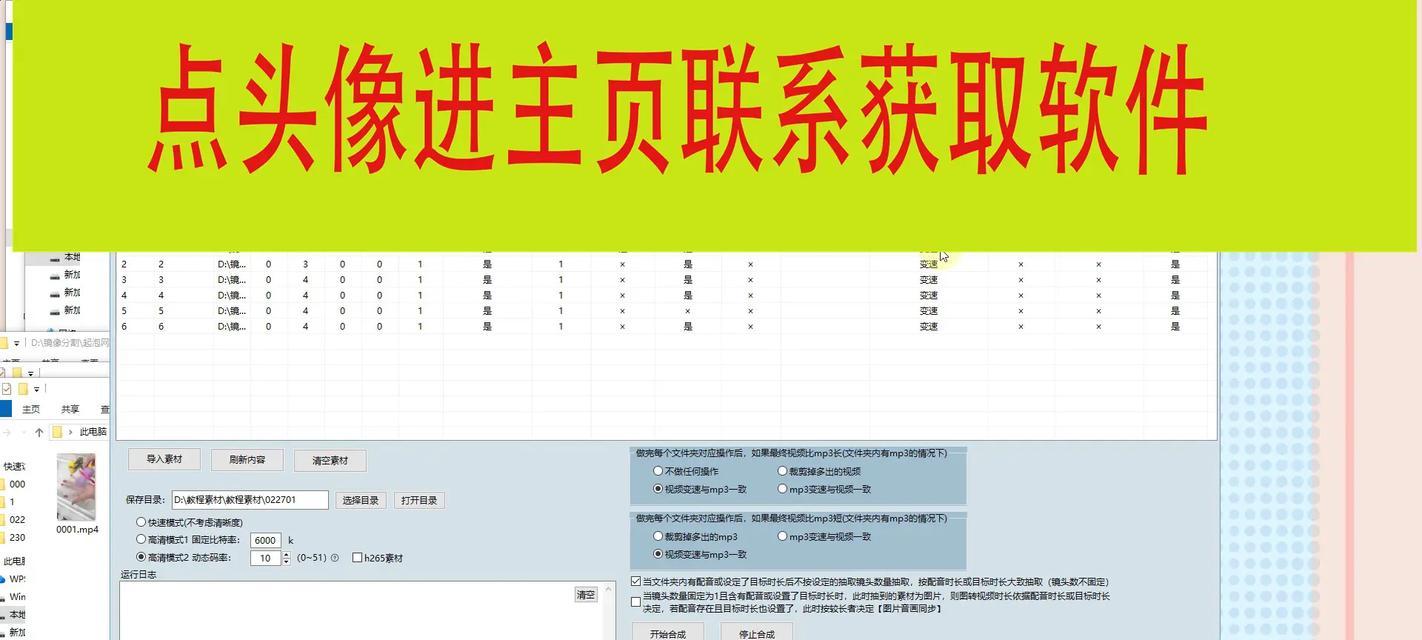 抖音自然剪辑怎么弄的呢