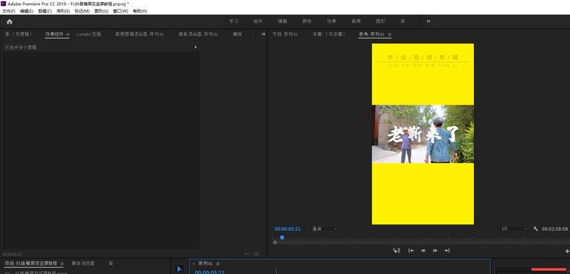 烟台快手剪辑怎么做
