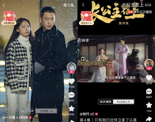 怎么剪辑抖音微剧赚钱呢