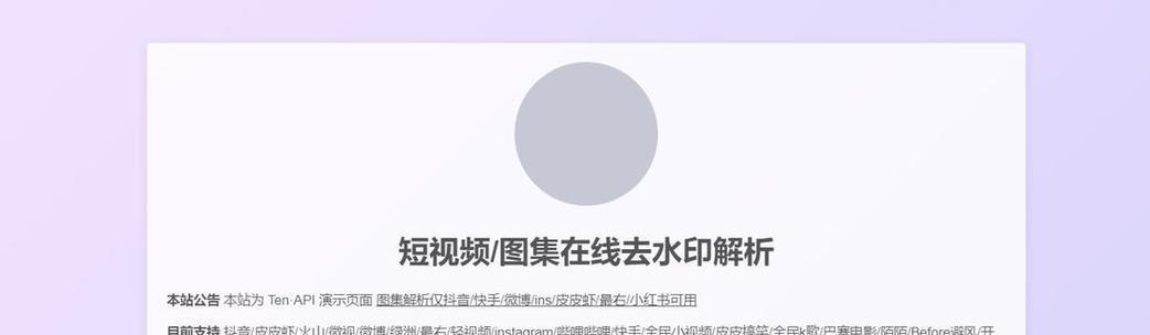 怎么剪辑图文快手视频