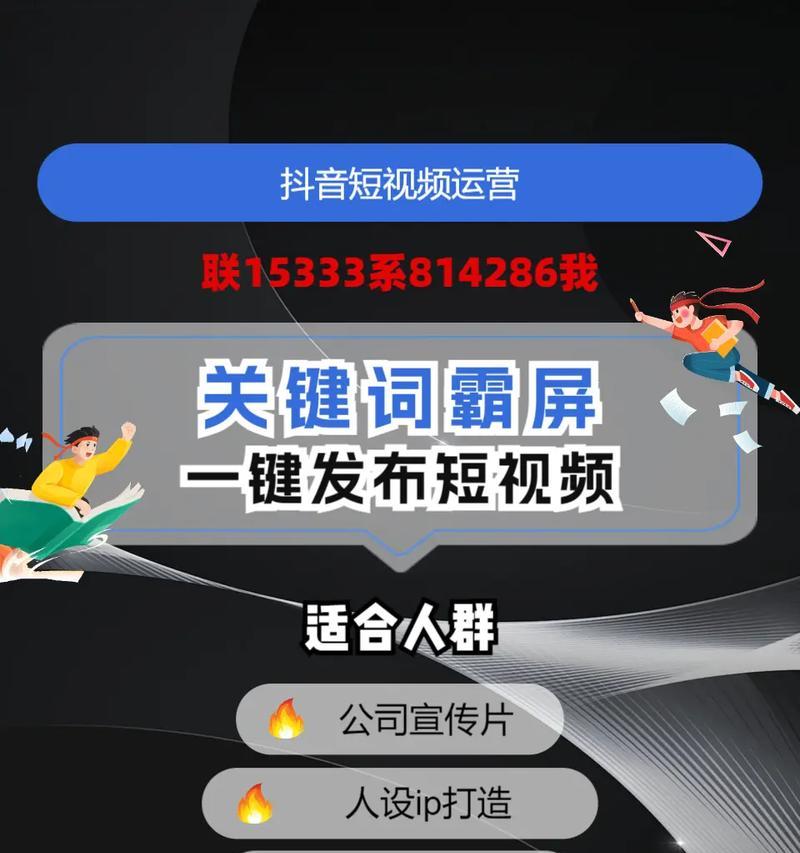 拍短视频怎么优化：全方位提升内容质量与曝光率