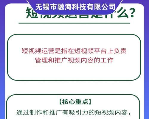 南明区短视频优化怎么选