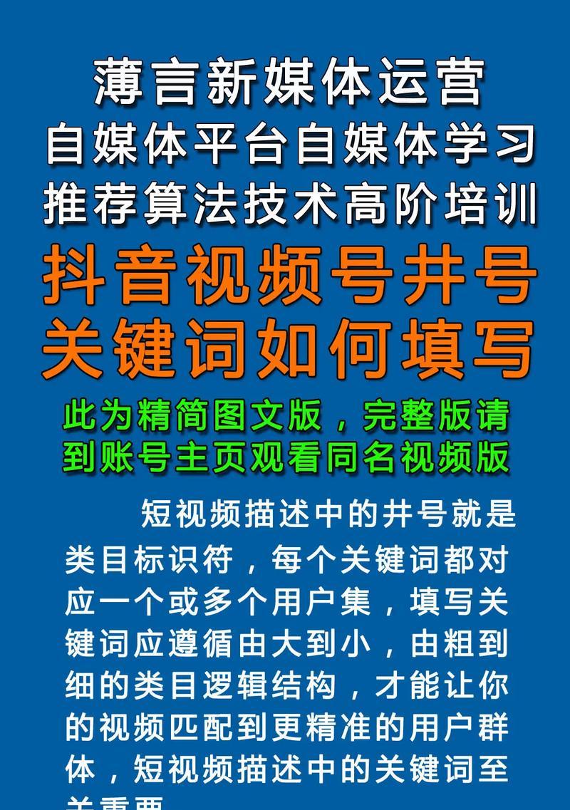 南明区短视频优化怎么选