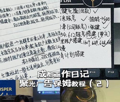 小红书视频大小尺寸怎么剪辑