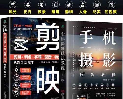 小红书视频大小尺寸怎么剪辑
