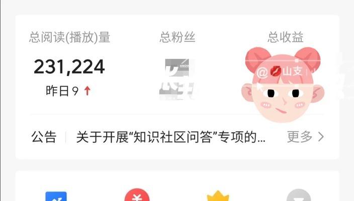 电影剪辑小红书怎么赚钱