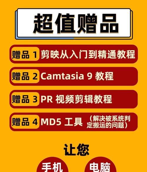 抖音人剪辑视频教学怎么弄