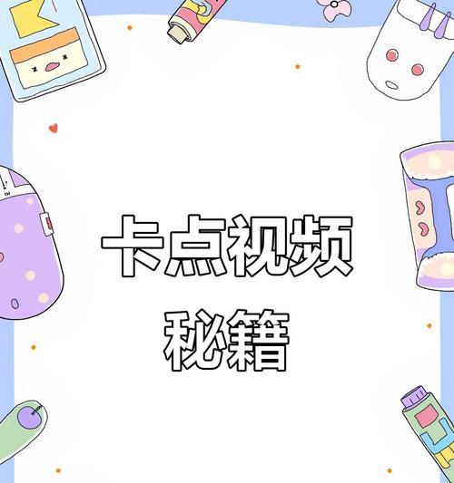 基本抖音剪辑怎么做视频