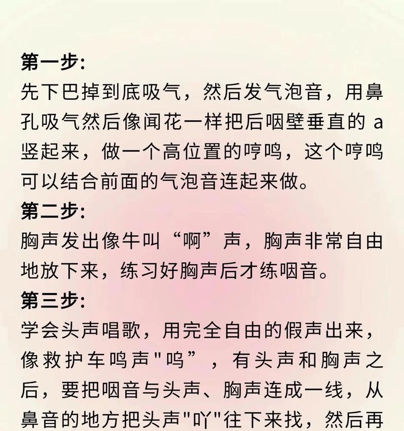 唱歌声音怎么录制出来剪辑放抖音