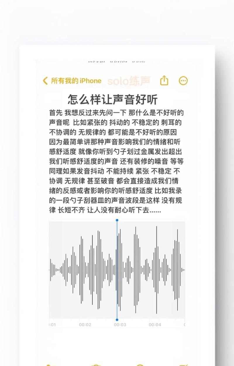 唱歌声音怎么录制出来剪辑放抖音