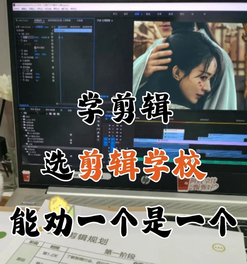 抖音想学剪辑怎么学的快