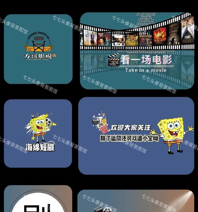 抖音一个电影一个视频怎么剪辑