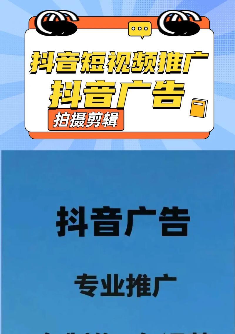 抖音流行版视频怎么剪辑