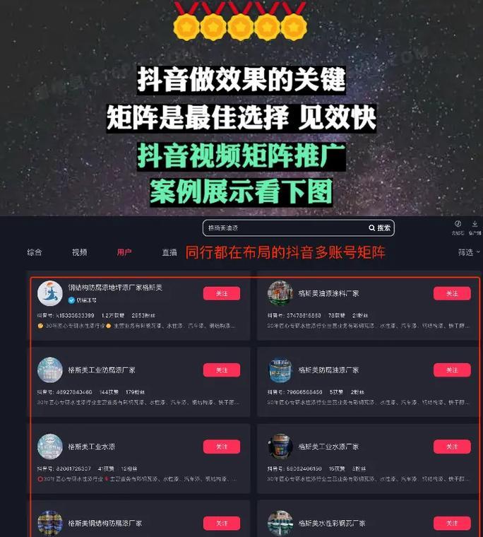 抖音流行版视频怎么剪辑