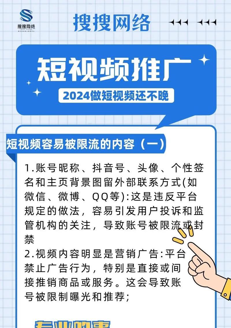 抖音短视频优化怎么办理