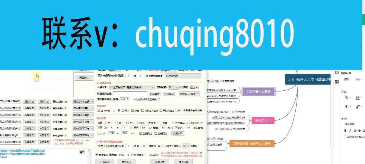 抖音短视频优化怎么办理