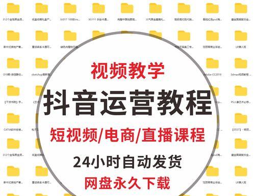 心声抖音剪辑视频教程怎么做