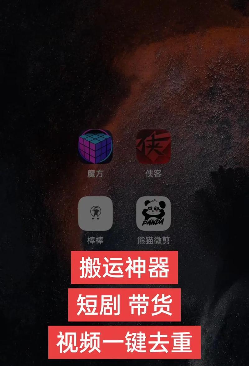 做抖音短剧怎么剪辑：新手入门到高级技巧