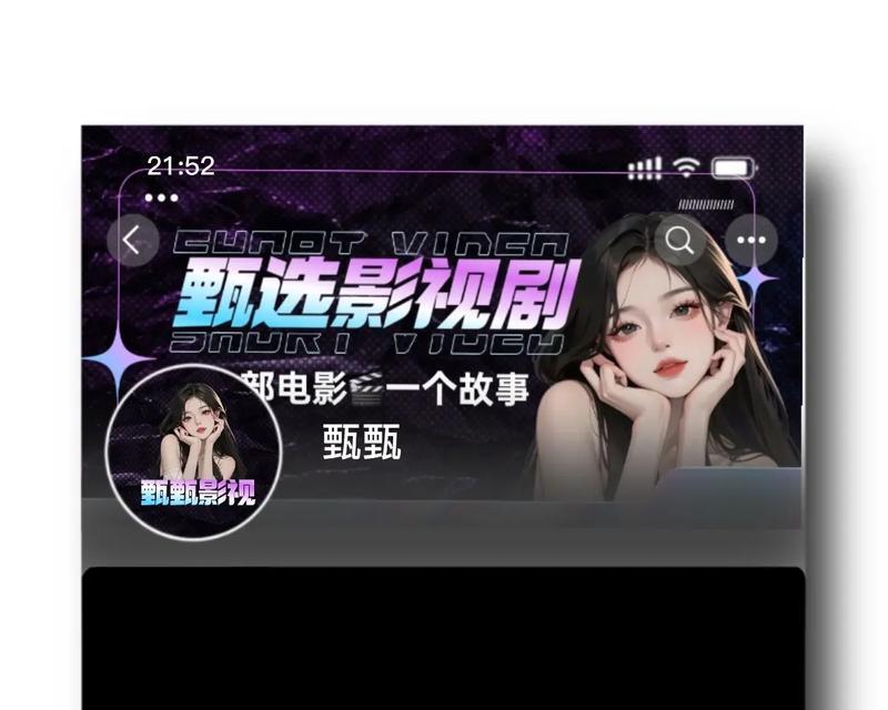 做抖音短剧怎么剪辑：新手入门到高级技巧