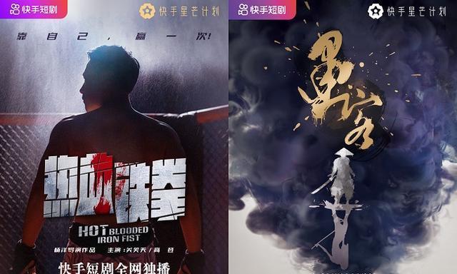 快手短剧剪辑指南：从零开始成为剪辑大师