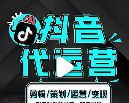 短视频优化加盟费怎么算：全面分析与策略指导