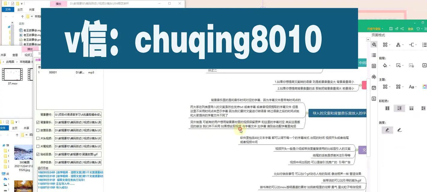 抖音竖版变横版剪辑技巧，快速上手指南