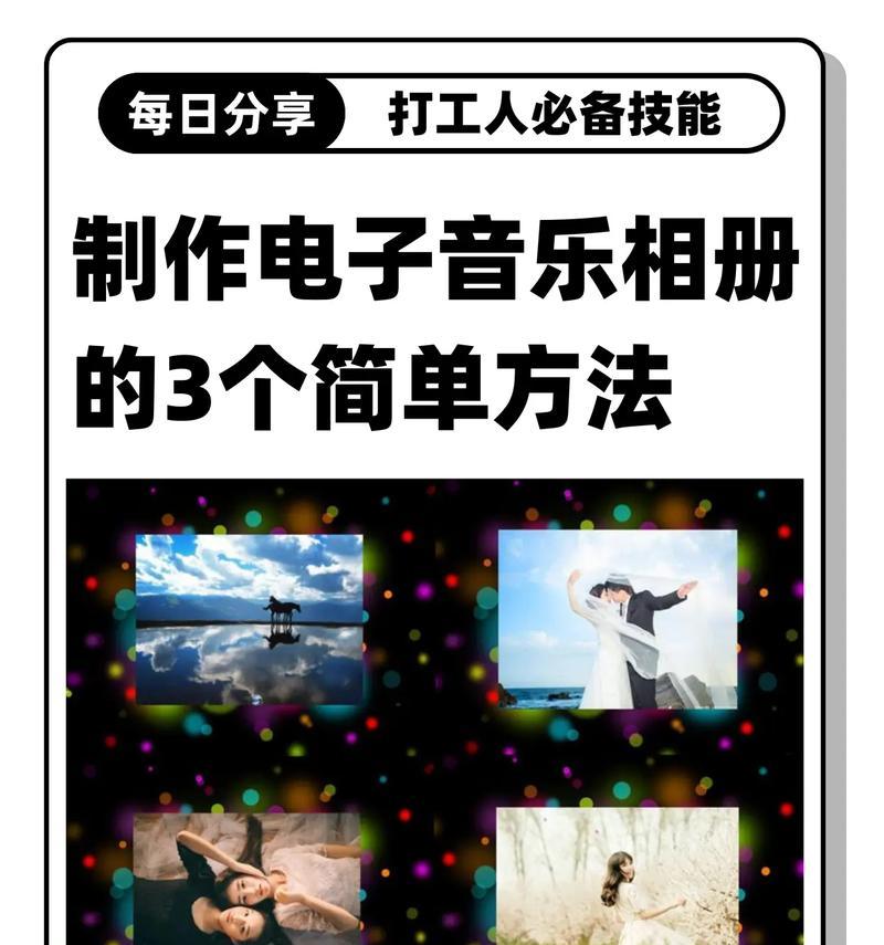 抖音相册保存怎么剪辑