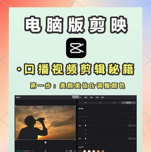 抖音电脑剪辑的视频怎么配音：全面指南与技巧