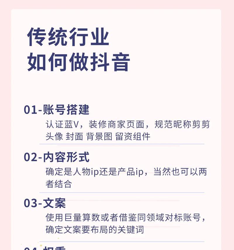 抖音大家都在搜关键词怎么回事？揭秘抖音搜索关键词的机制