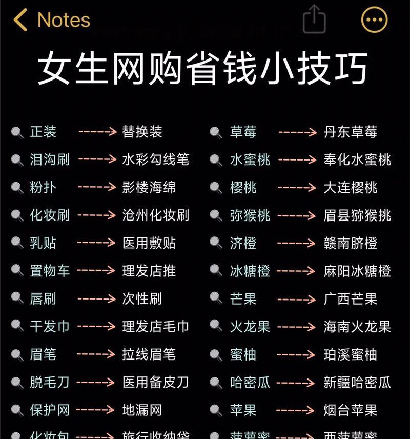 抖音大家都在搜关键词怎么回事？揭秘抖音搜索关键词的机制