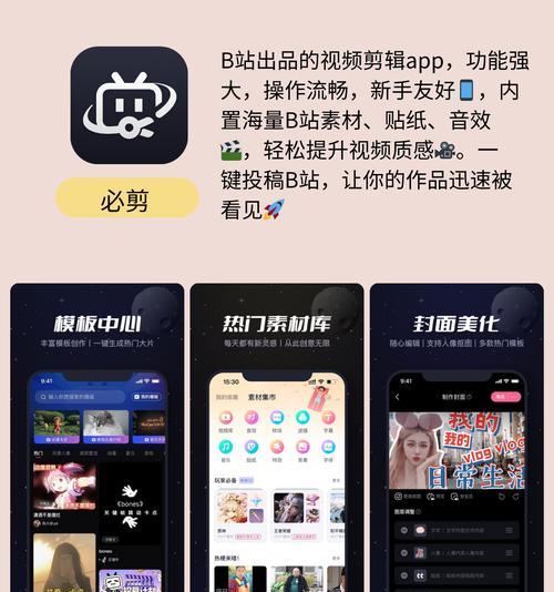 小红书音乐剪辑怎么剪的
