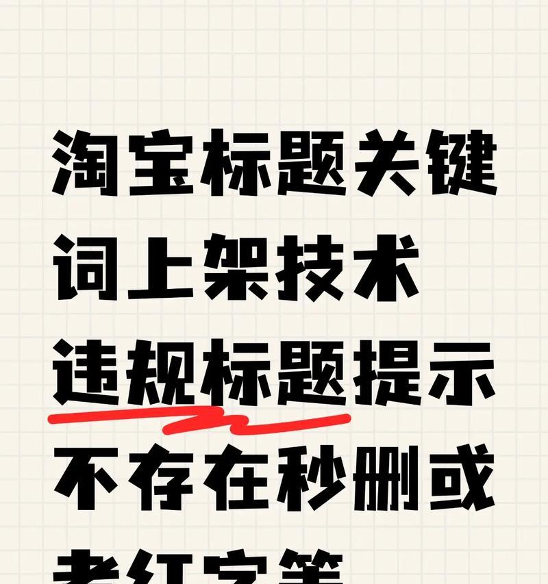 淘宝关键词推广点击量低的原因是什么？