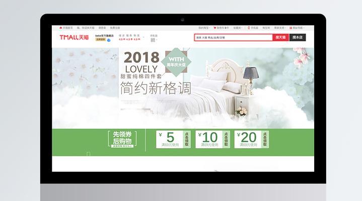 淘宝床上用品推荐关键词是什么？