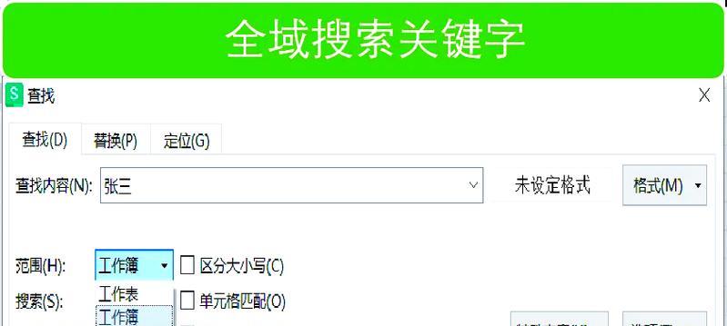 关键词搜索网站如何使用？如何找到目标客户？