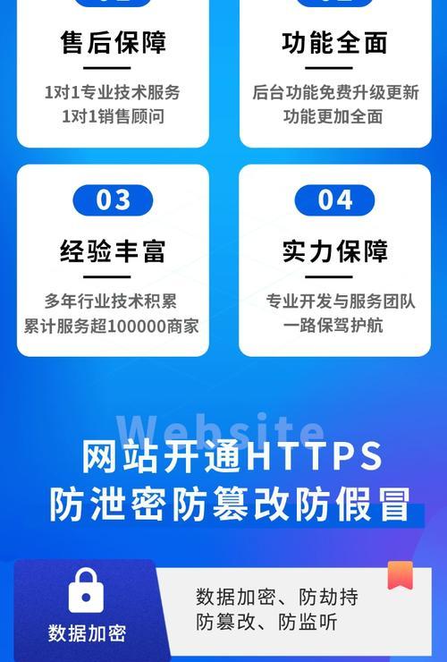网站建设全包服务包含哪些内容？如何确保质量？