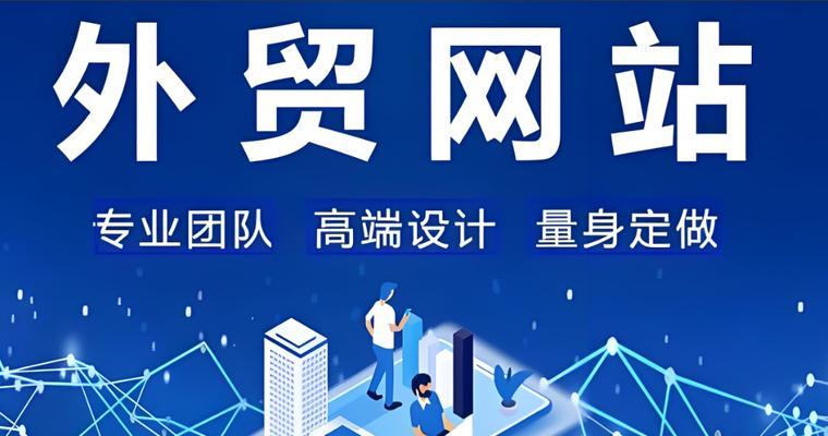 网站建设全包服务包含哪些内容？如何确保质量？