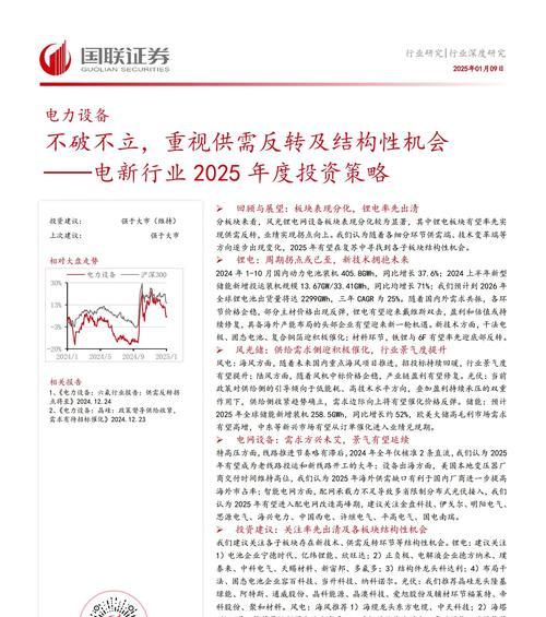 2025年获取高质量反向链接的秘诀是什么？如何建立高质量的反向链接？