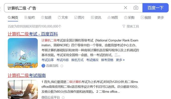 如何提高搜索效率？