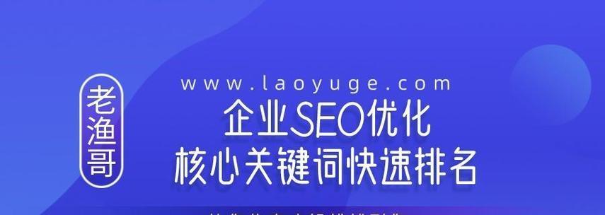 内容描述应如何优化以提高SEO效果？有哪些技巧？