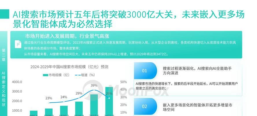 年搜索引擎算法变化及应对策略有哪些？