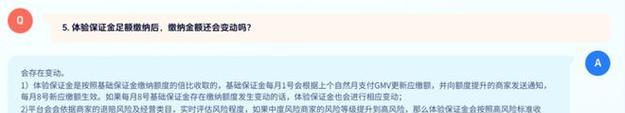 抖音词条关键词创建步骤是什么？创建成功的标准是什么？