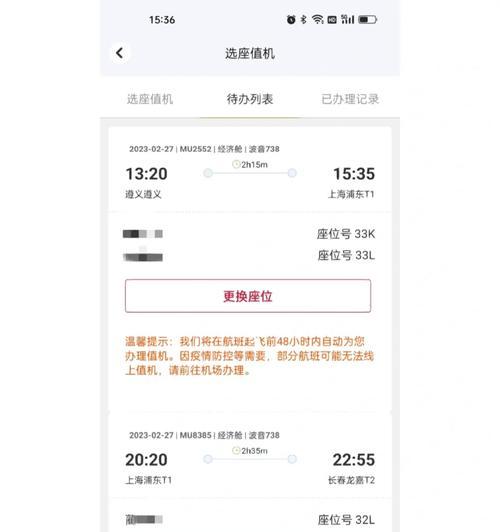查看位置在哪里？