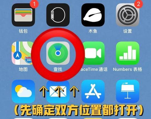 查看位置在哪里？