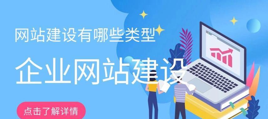 专业网站建设有哪些特点？如何选择服务？