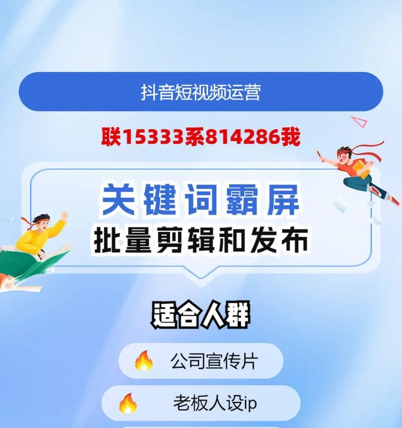 如何分享抖音视频关键词？